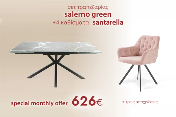 salerno green & 4santarella