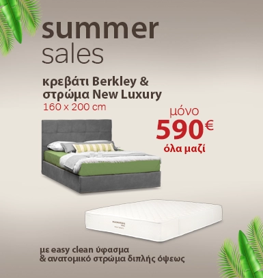 Summer sales Berkley +New Luxury