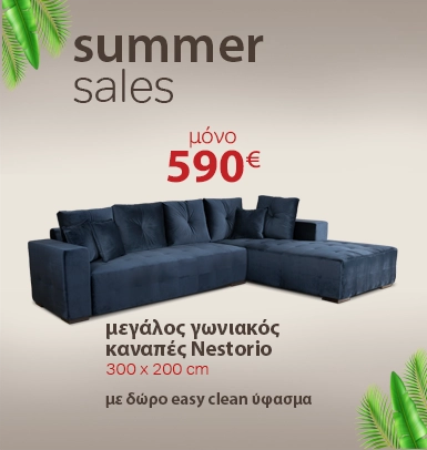 Summer sales Nestorio mobile