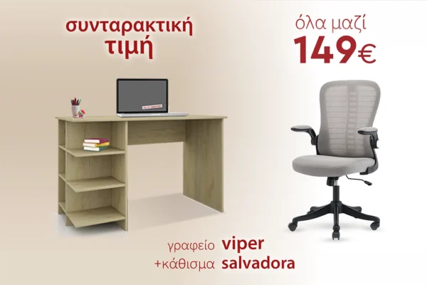 Set Grafeio Viper+Salvadora