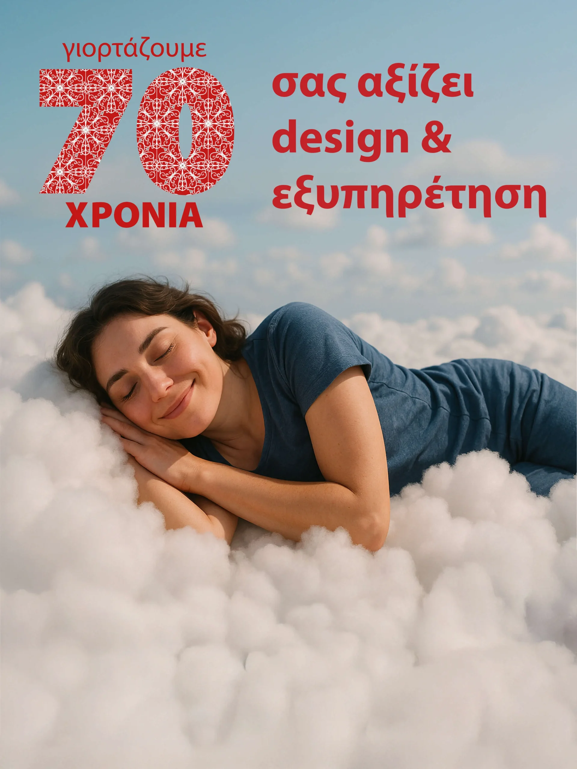 Woman sleeping on clouds