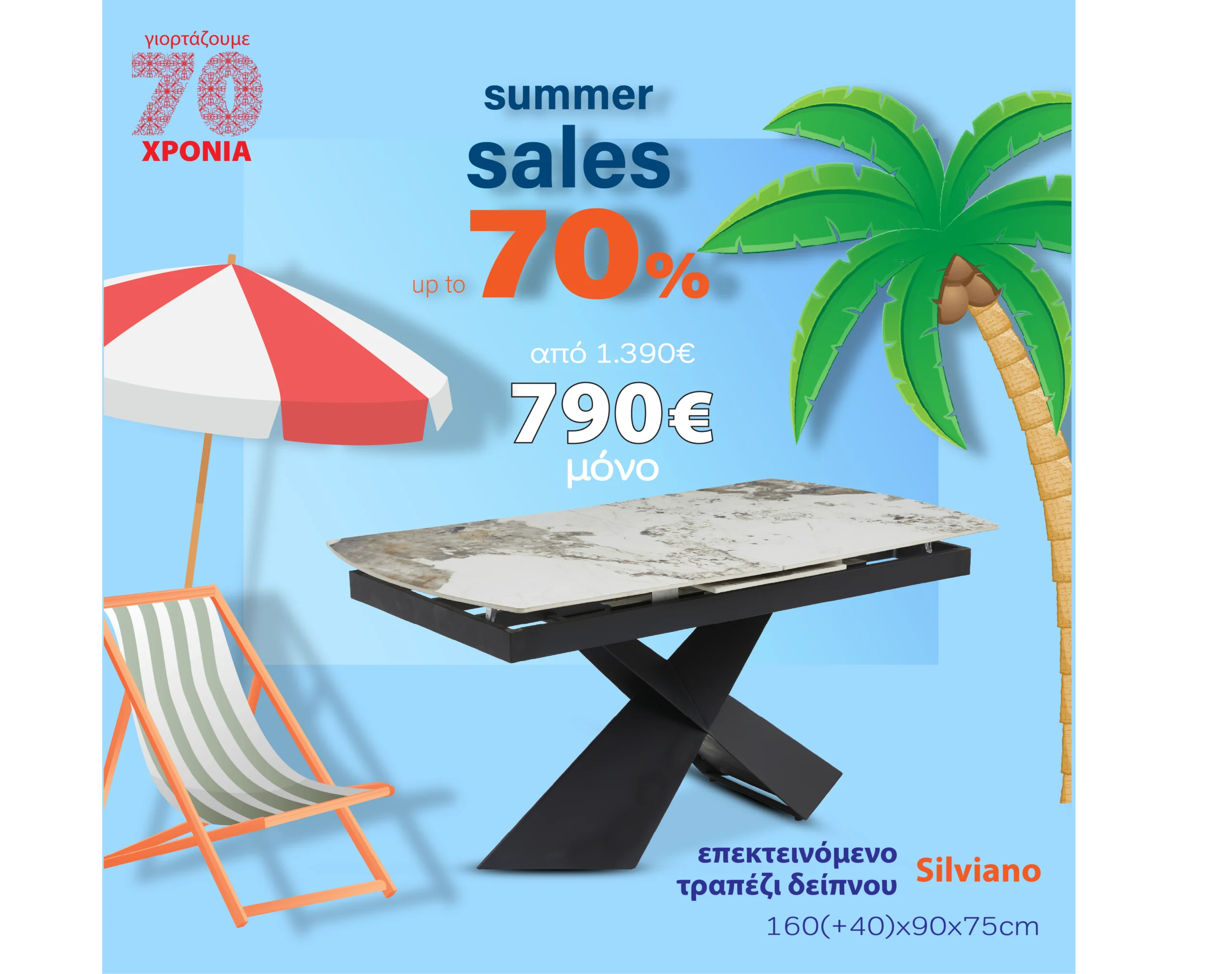 summer sales banner Silviano