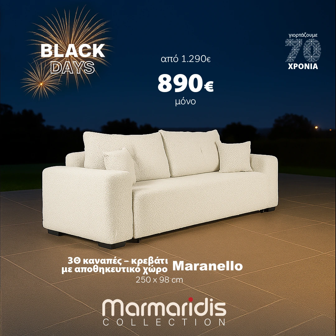 maranello 1080x1080 maranello 1080x1080