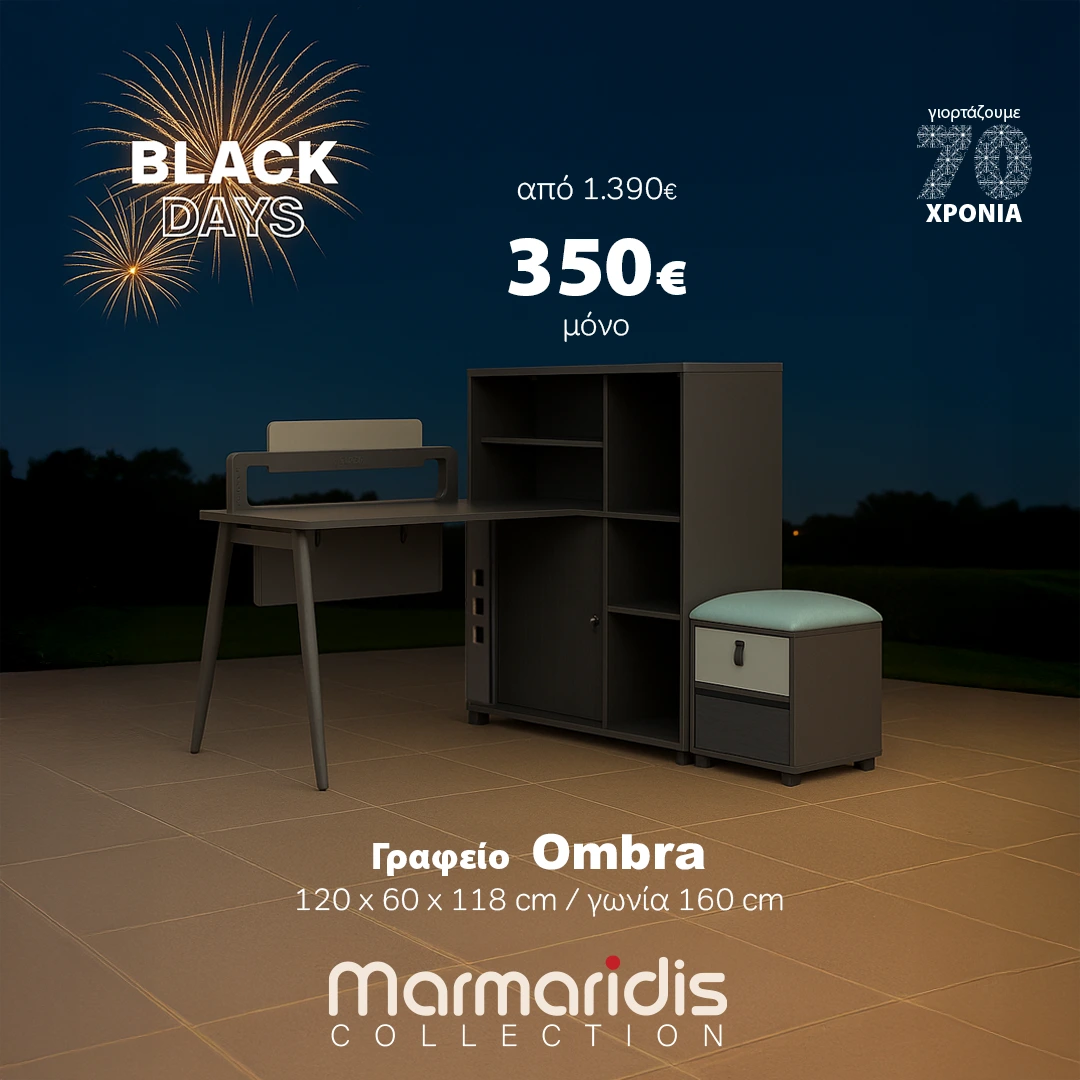 ombra banner ombra banner