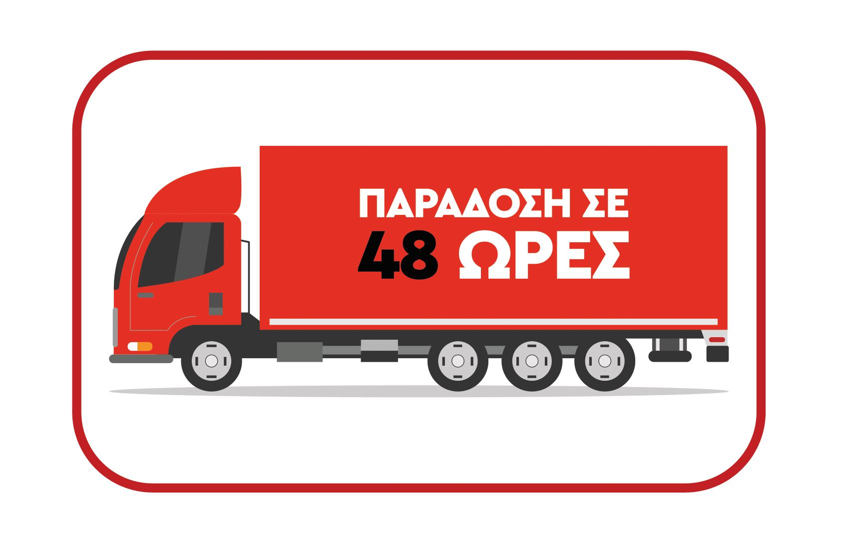 Truck Logo