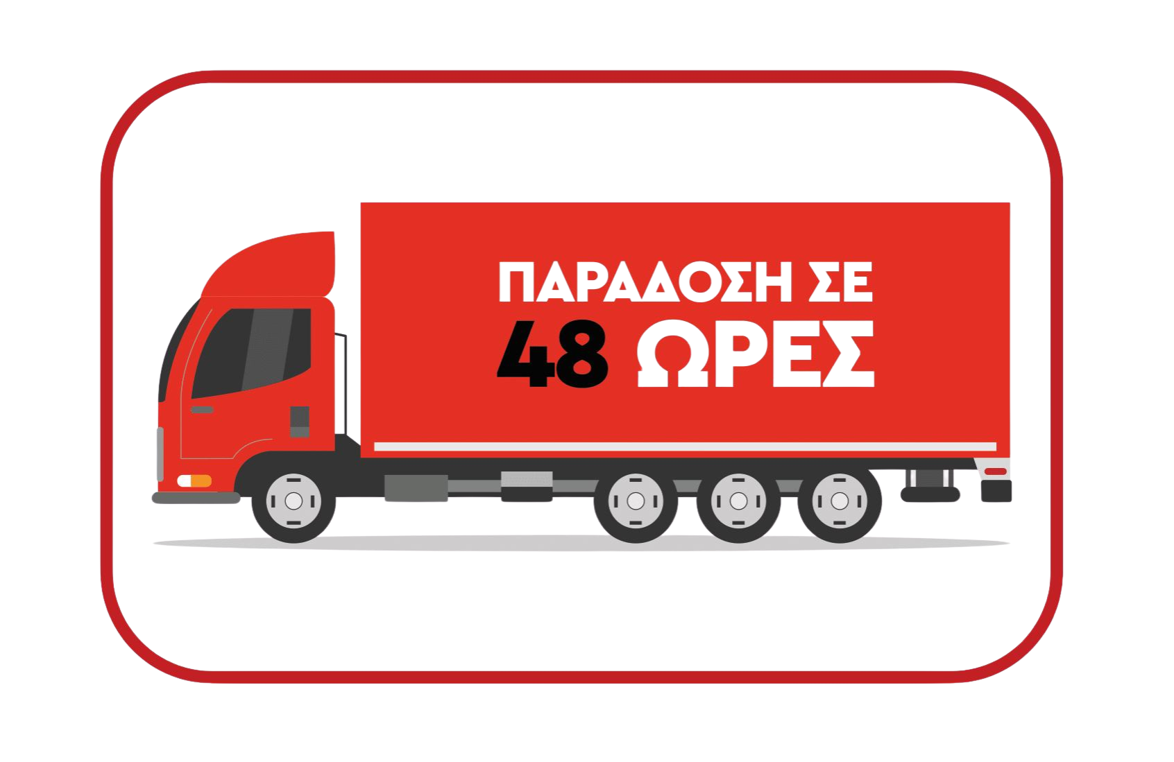 truck logo