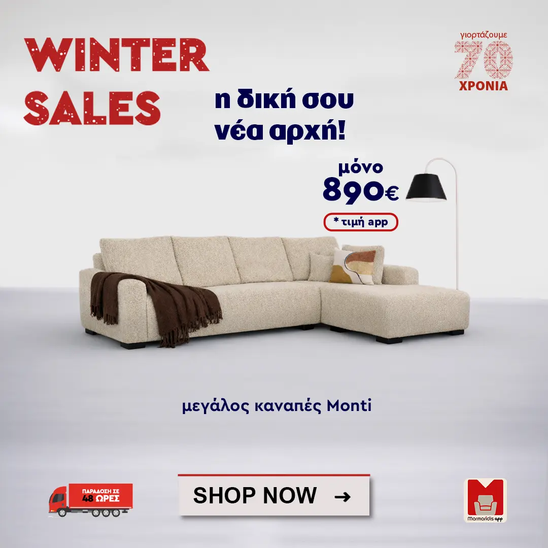 off white studio Monti 1080x1080 2 off white studio Monti 1080x1080 2