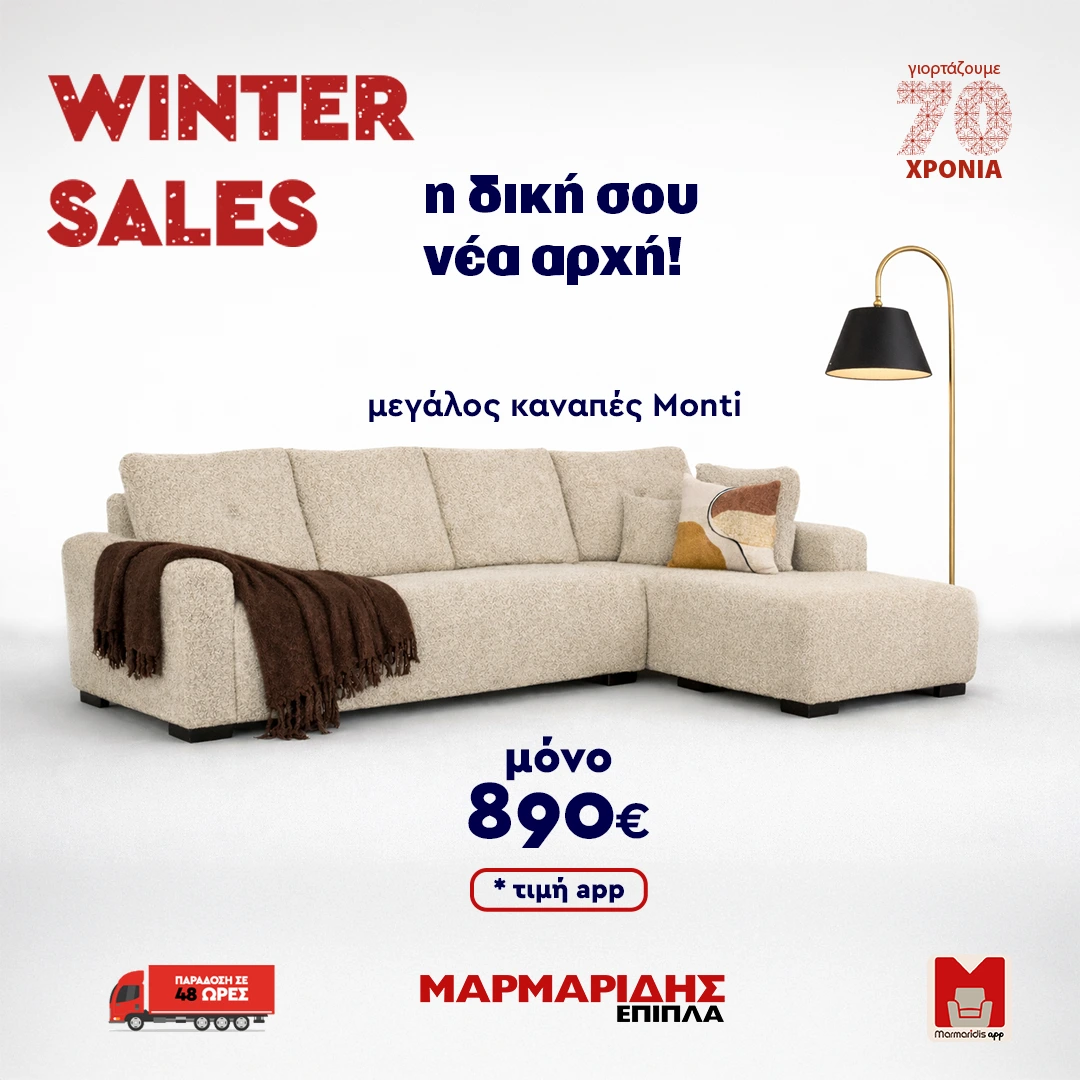 off white studio Monti 1080x1080