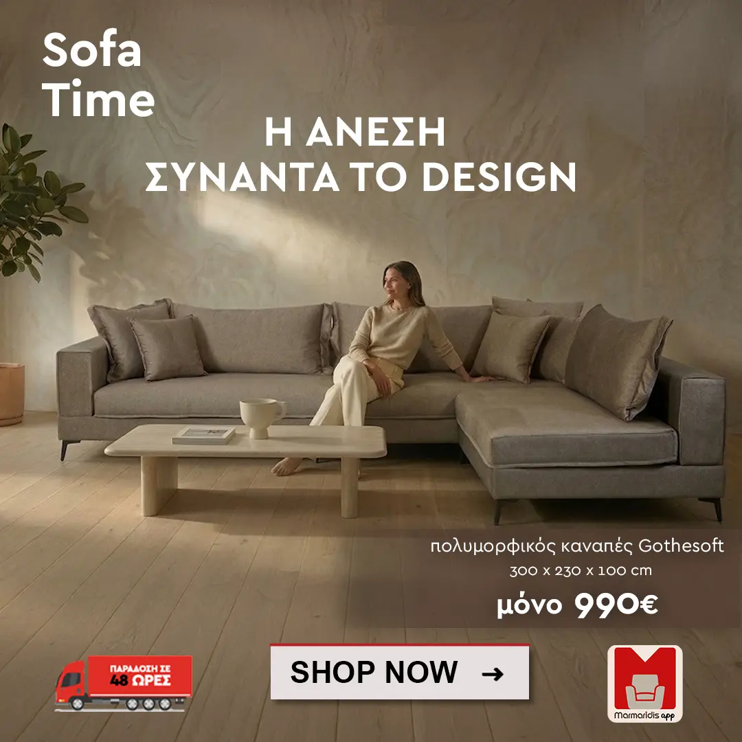 gothesoft 1080x1080 3