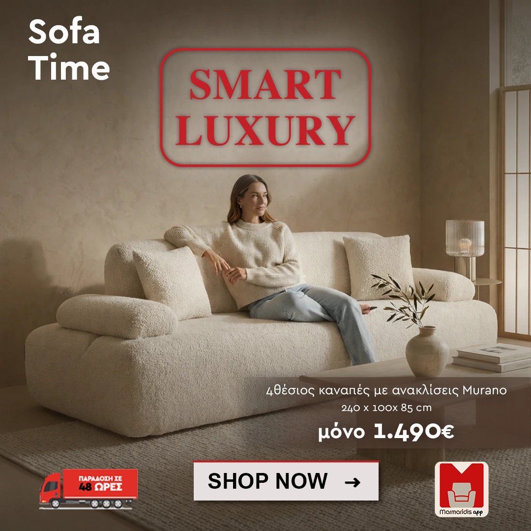 SofaTime murano1 1080x1080