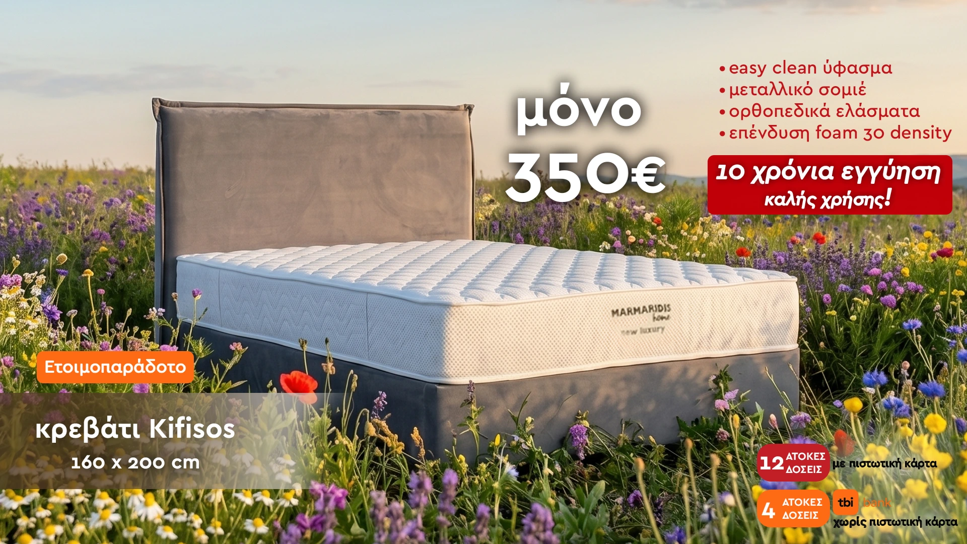 Woman sleeping on clouds