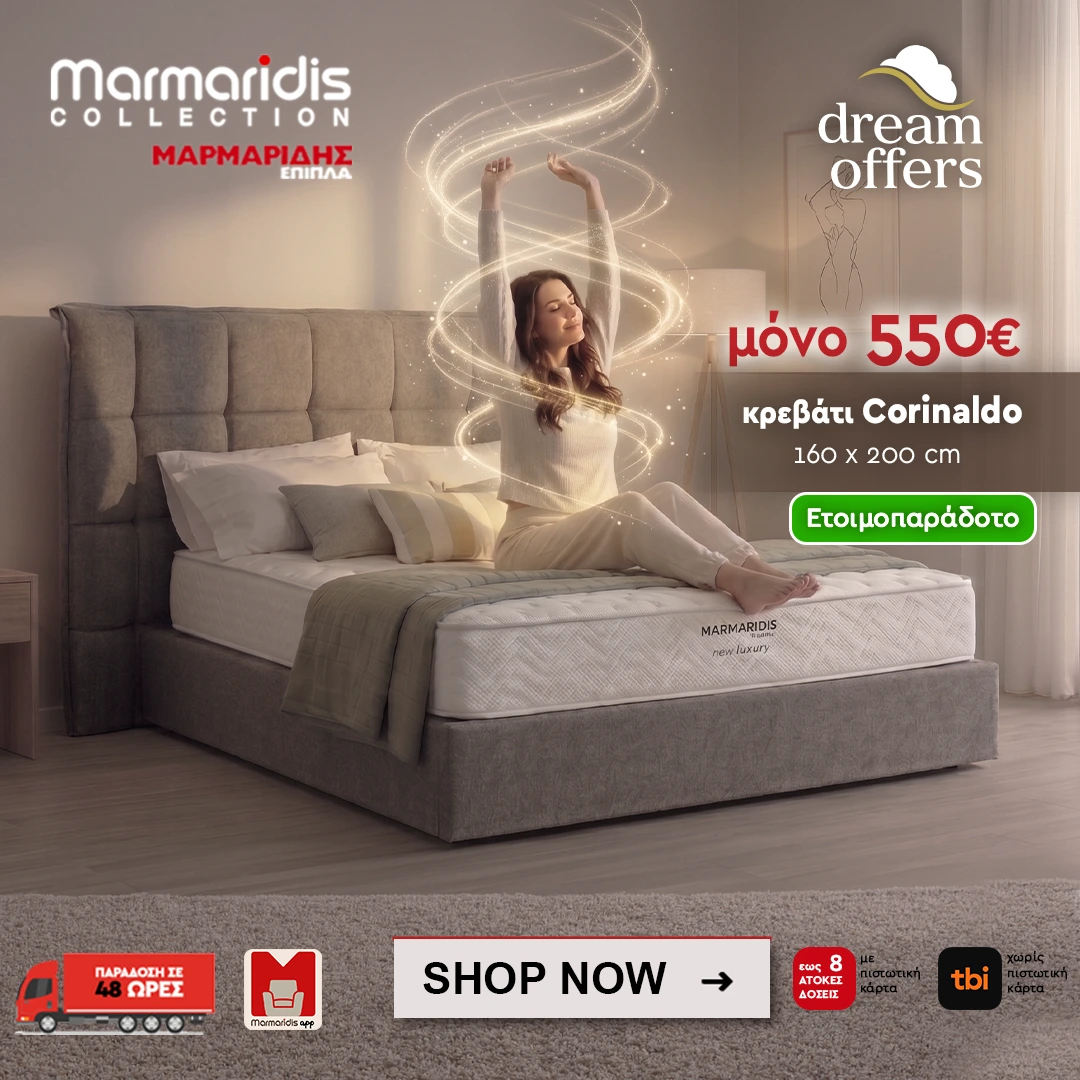 corinaldo 1080x1080 2