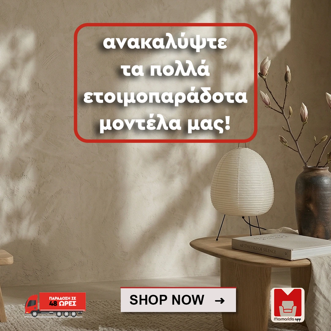 etoimoparadota 1080x1080 2 etoimoparadota 1080x1080 2