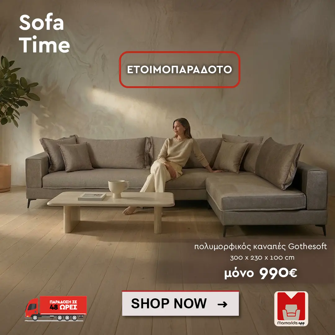 gothesoft 1080x1080 1 2 gothesoft 1080x1080 1 2