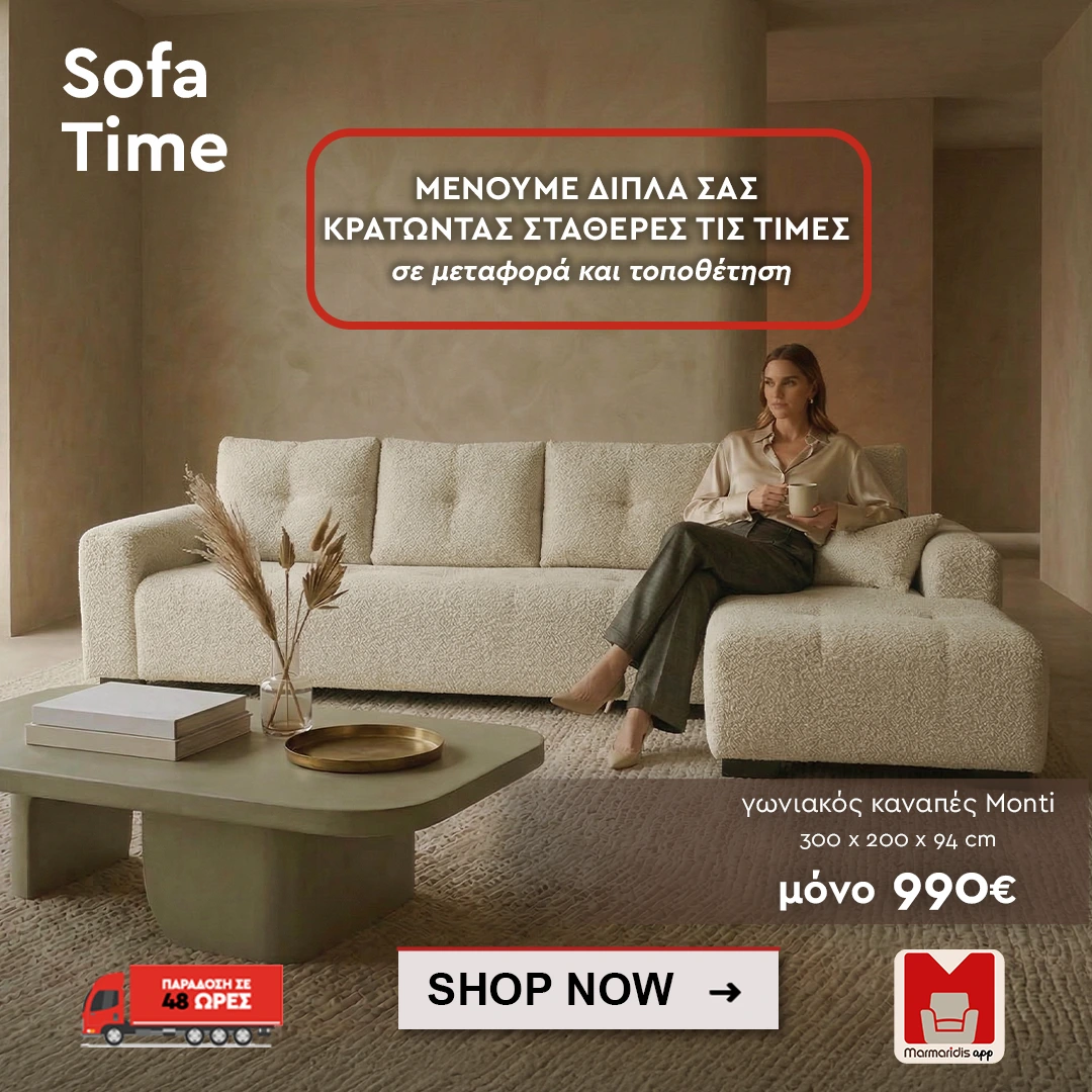 monti 1080x1080 monti 1080x1080