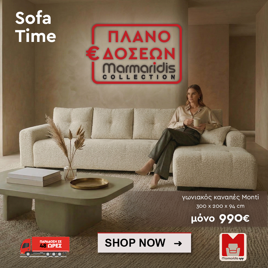 monti 1080x1080 πλανο 2