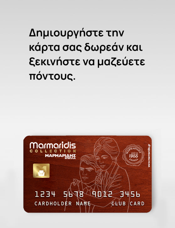 Κάρτα μέλους δίπλα από φόρμα