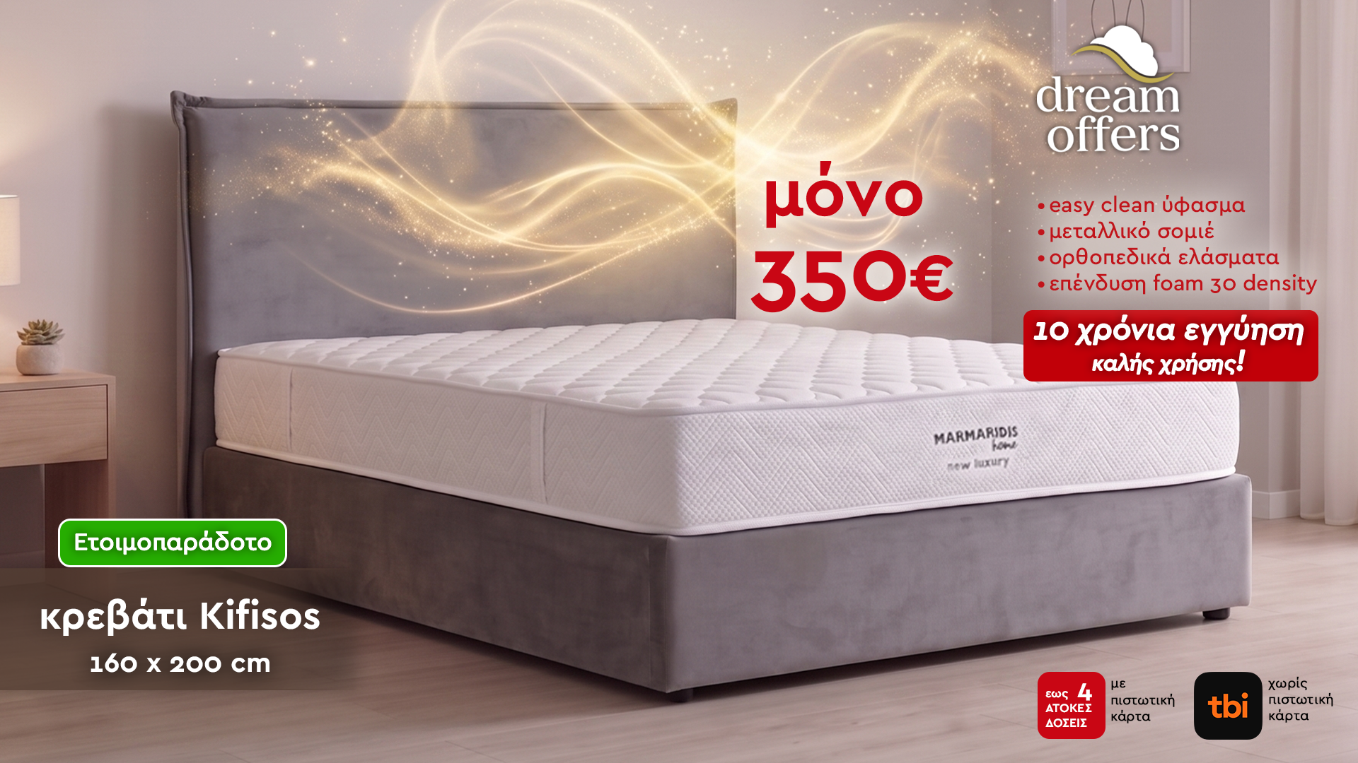 Woman sleeping on clouds