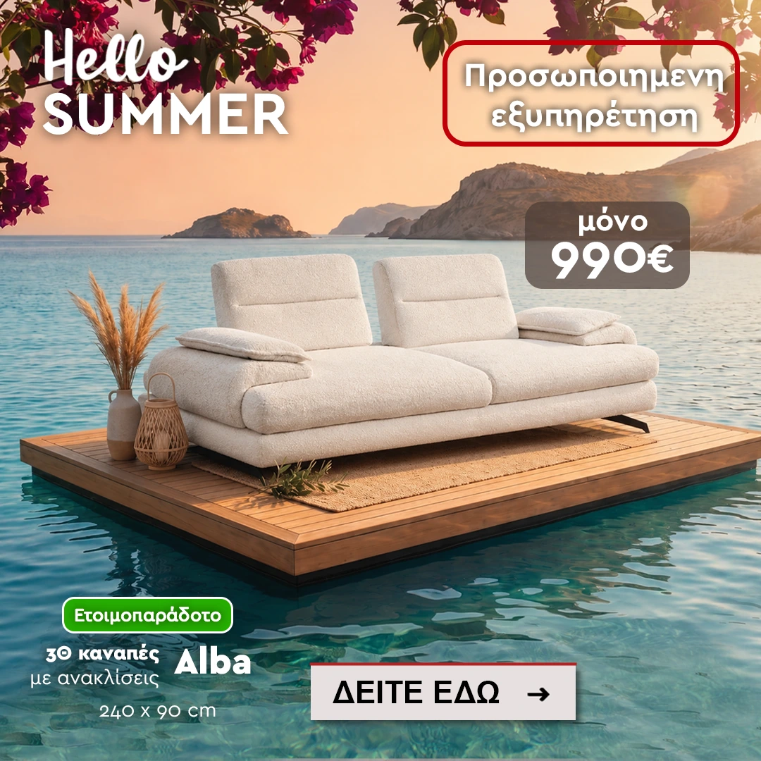 alba 1080x1080 1 alba 1080x1080 1