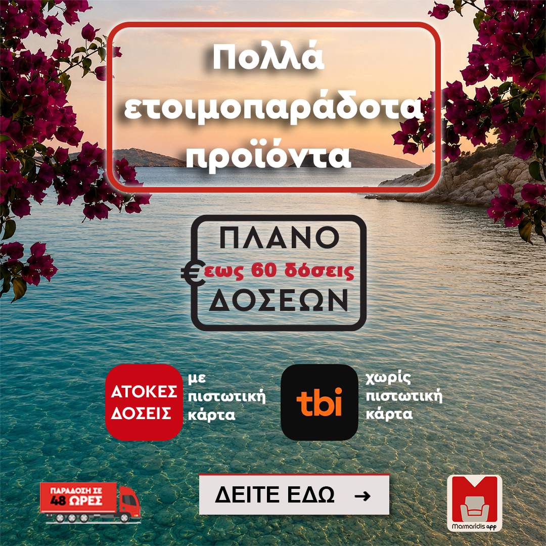 etoimoparadota 1080x1080 3