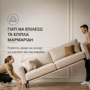 giati