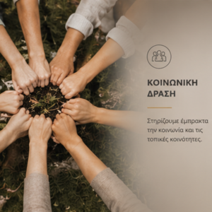 koinwniki