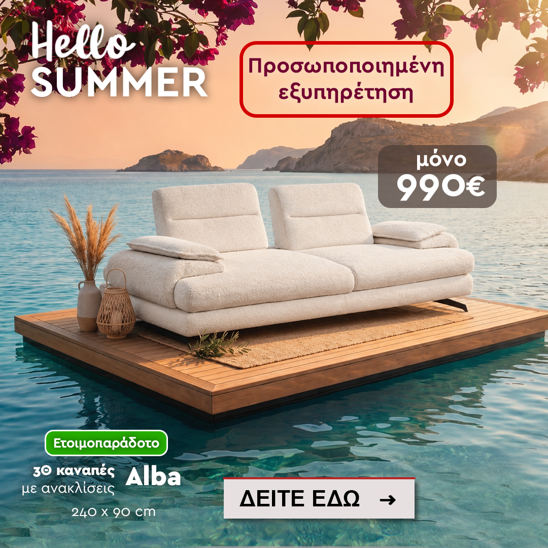 alba 1080x1080 2 alba 1080x1080 2