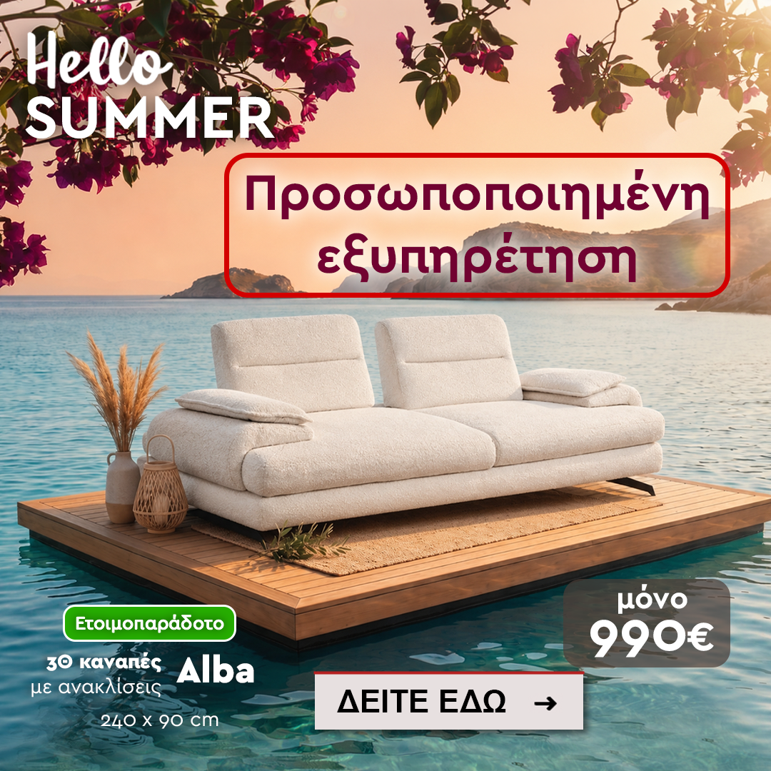 alba 1080x1080 3 alba 1080x1080 3