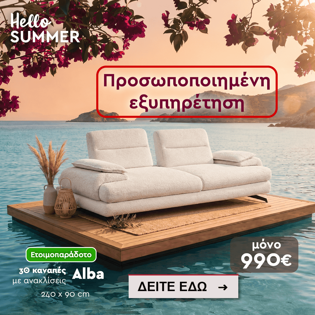 alba 1080x1080 4