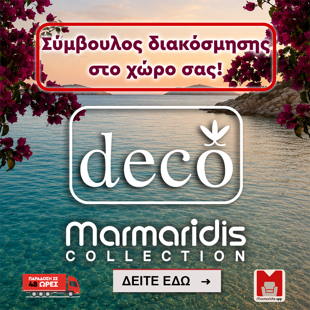 deco 1080x1080 deco 1080x1080