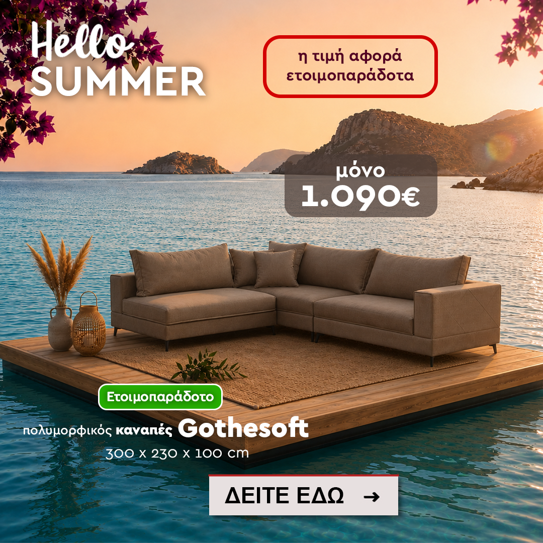 gothrsoft 1080x1080 2 gothrsoft 1080x1080 2