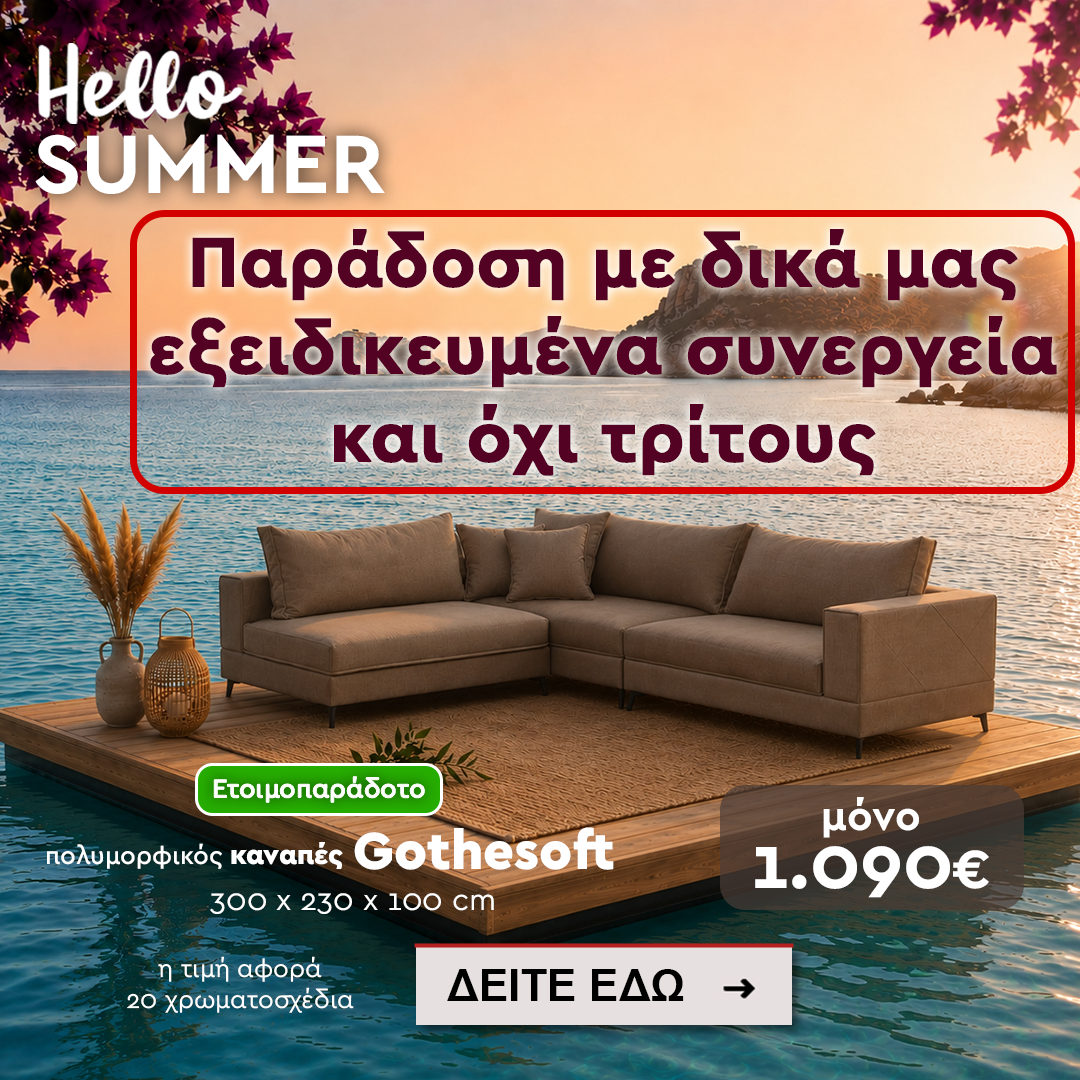 gothrsoft 1080x1080 3 gothrsoft 1080x1080 3