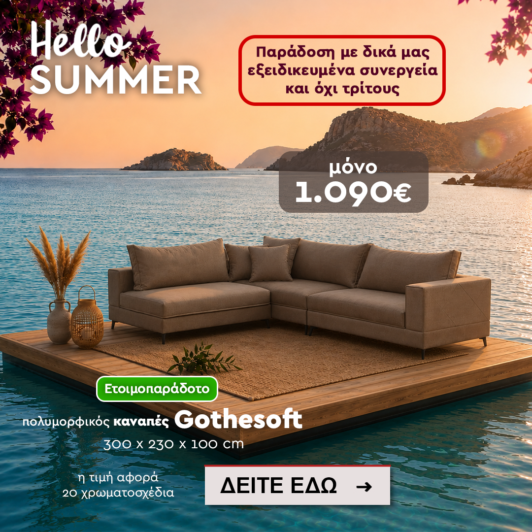 gothrsoft 1080x1080