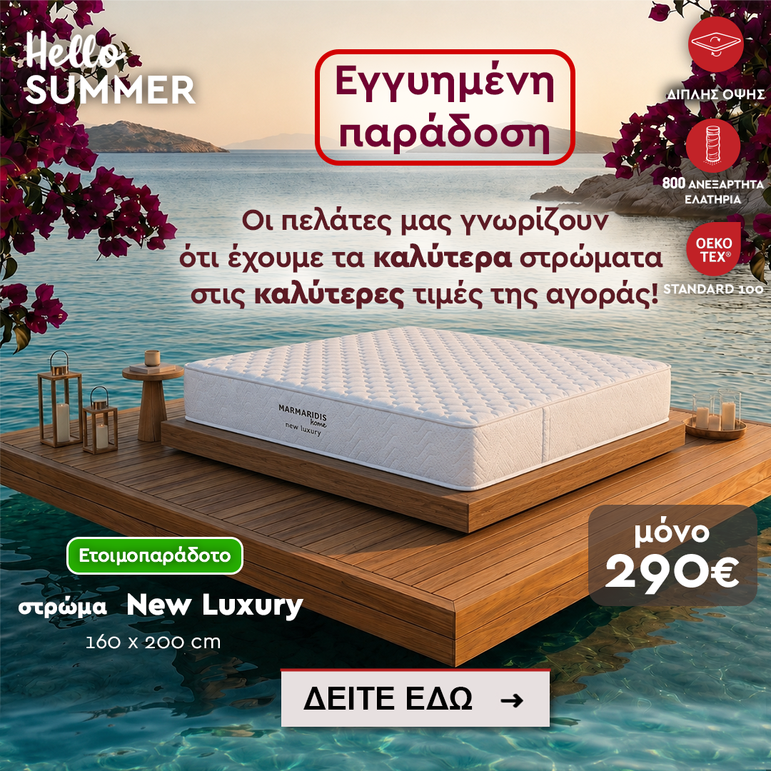 new lux 1080x1080 αντίγραφο 4