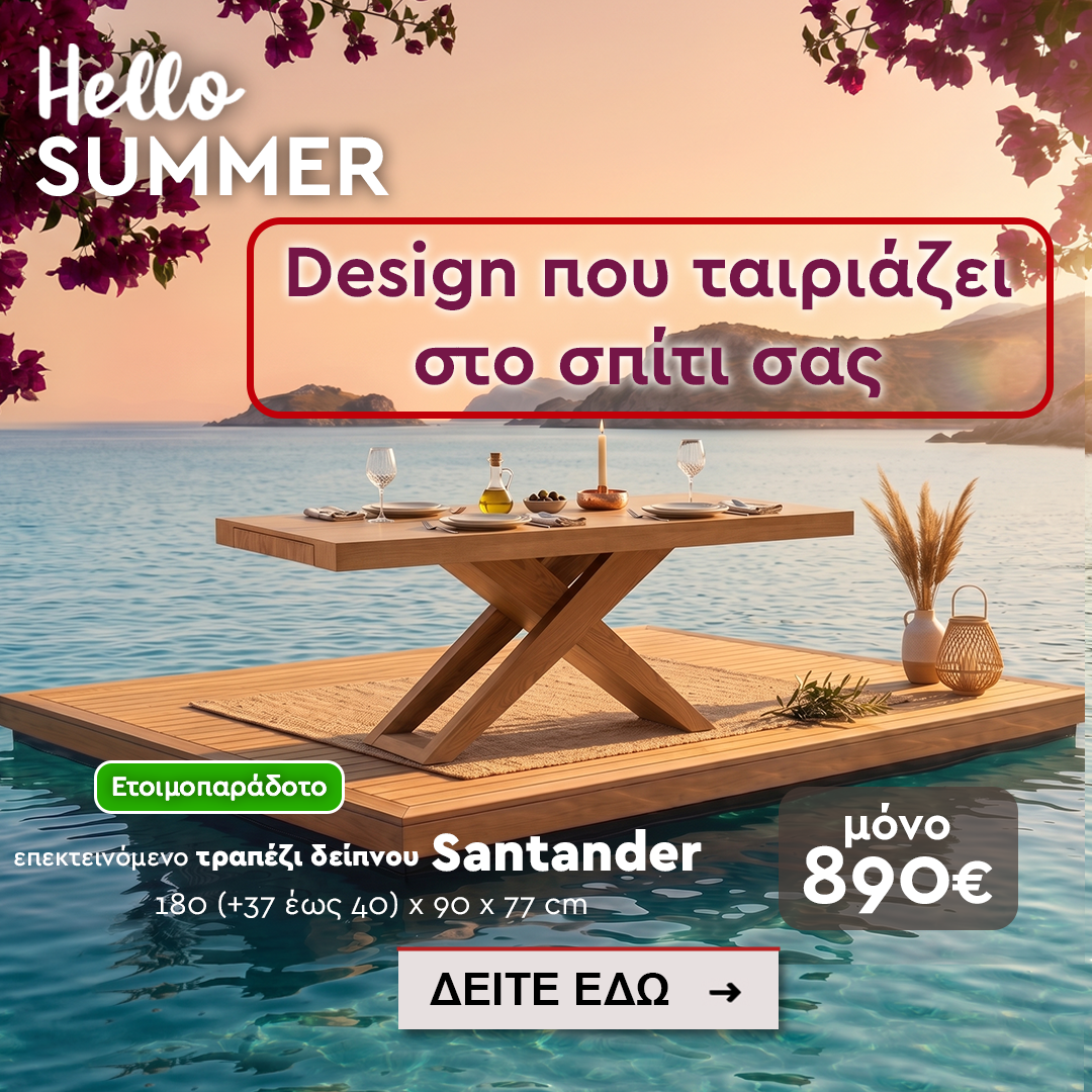 santander 1080x1080 αντίγραφο santander 1080x1080 αντίγραφο