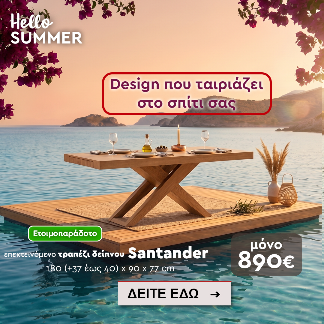 santander 1080x1080 αντίγραφο 2