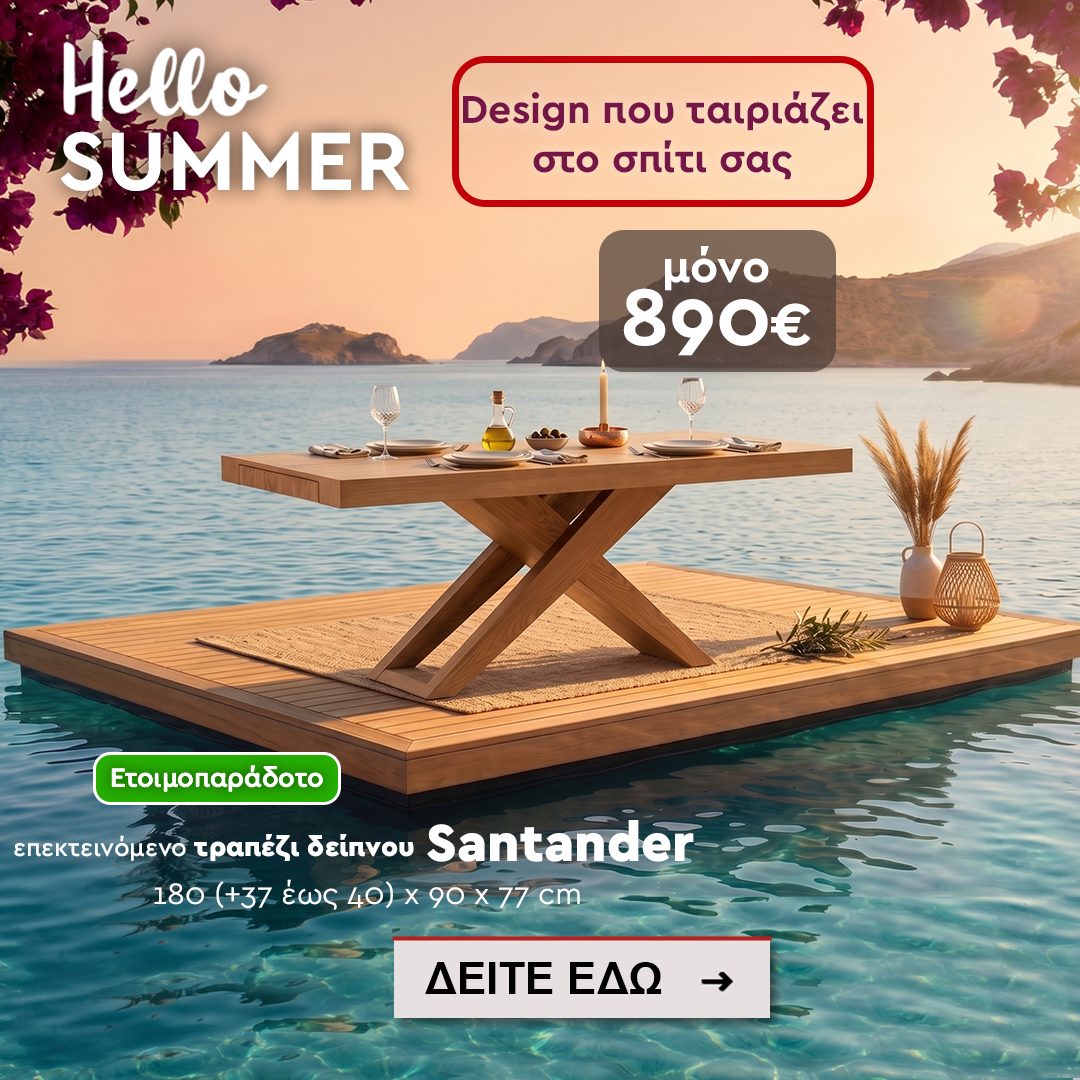 santander 1080x1080 αντίγραφο