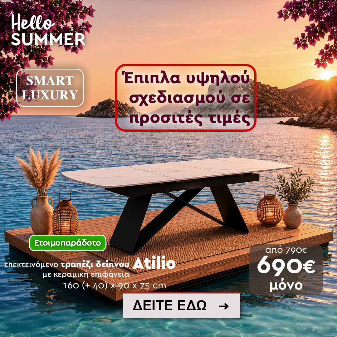 ατιλιο 1080x1080 4