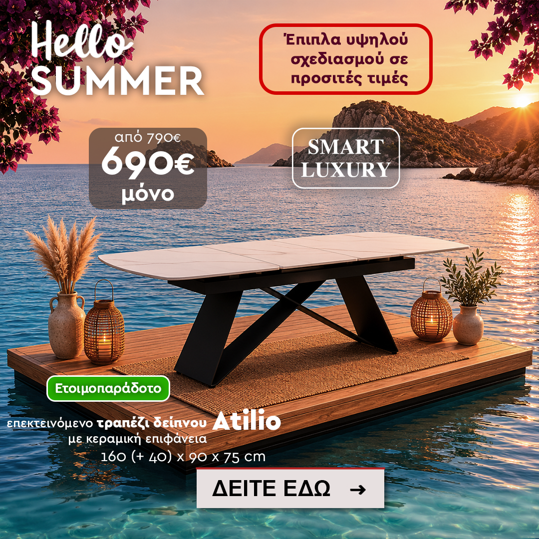 ατιλιο 1080x1080 1
