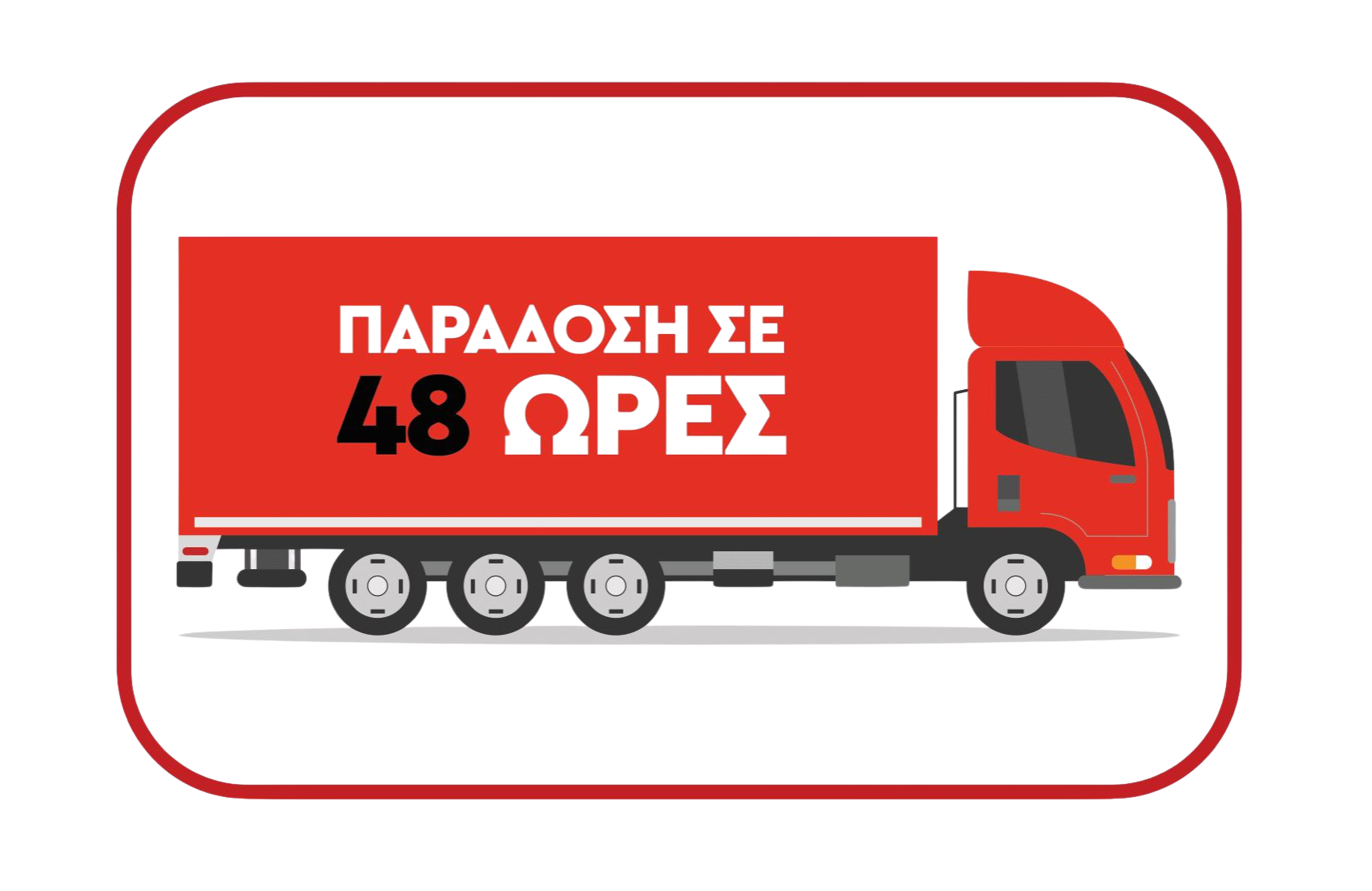 truck logo