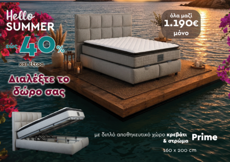 landing page prime 2560x1800