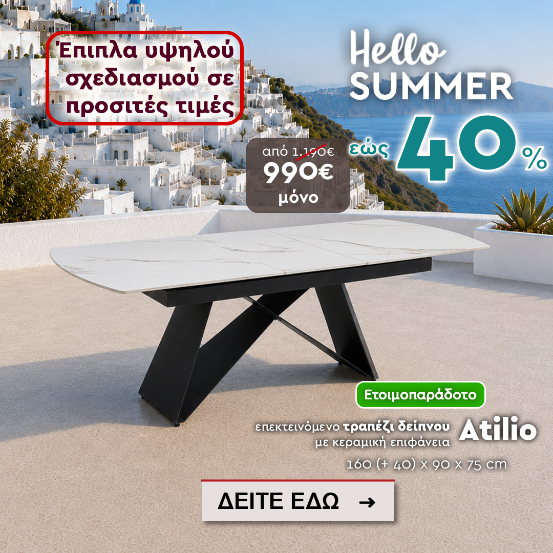 atilio 1080x1080 atilio 1080x1080