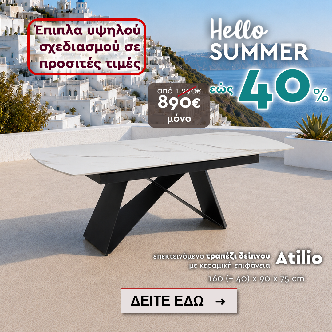 atilio 1080x1080 1