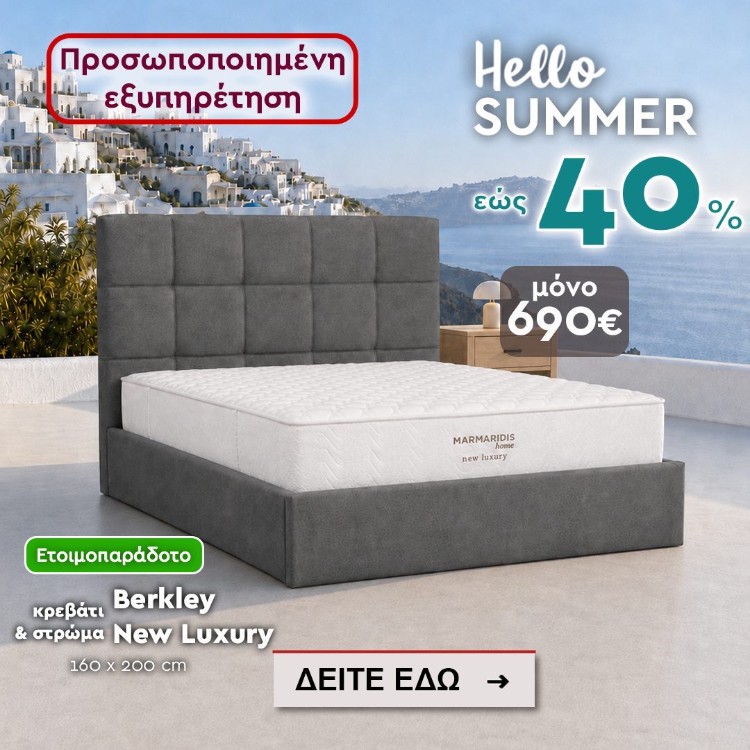 berkley 1080x1080 berkley 1080x1080