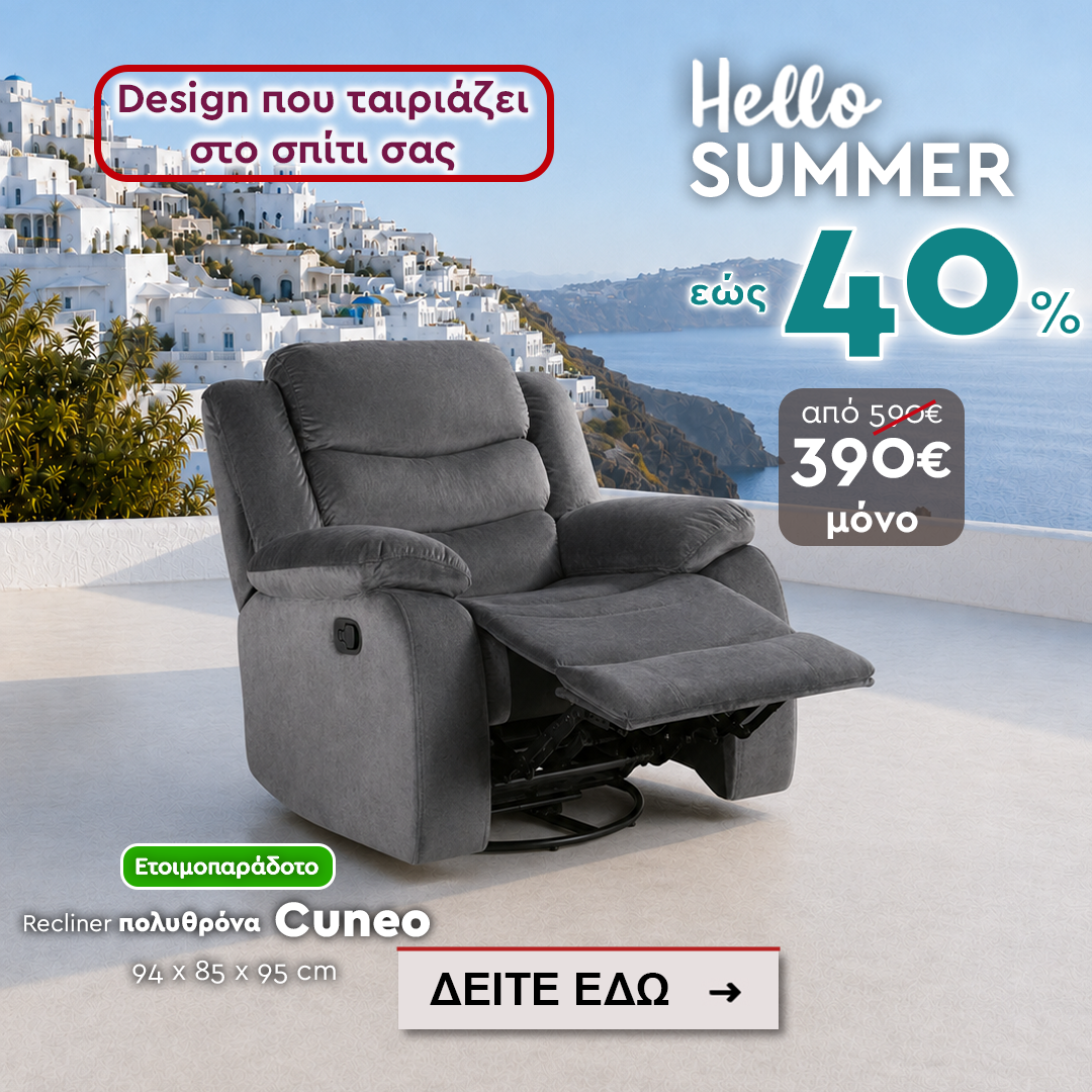 cuneo 1080x1080 cuneo 1080x1080