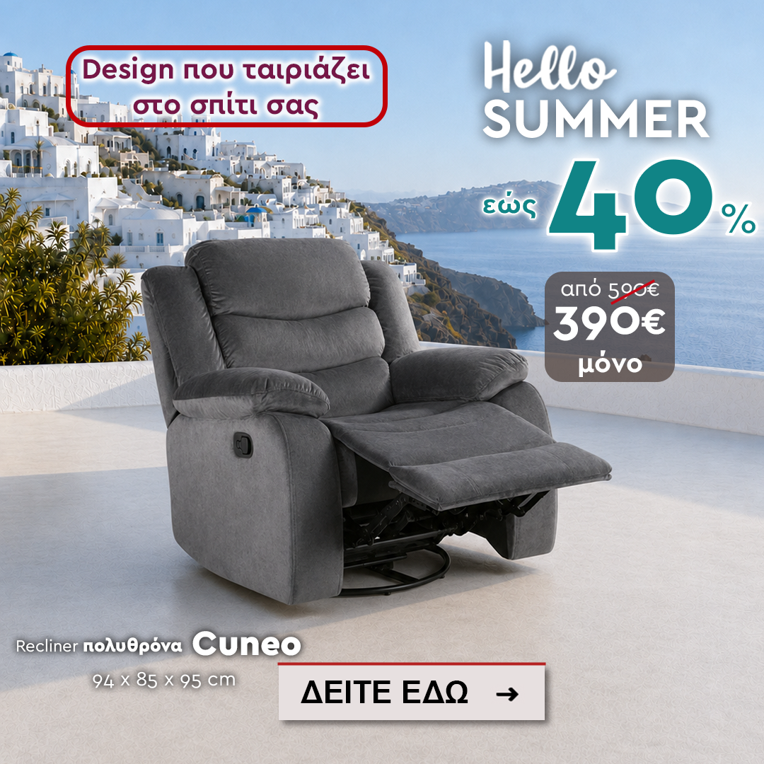 cuneo 1080x1080 1