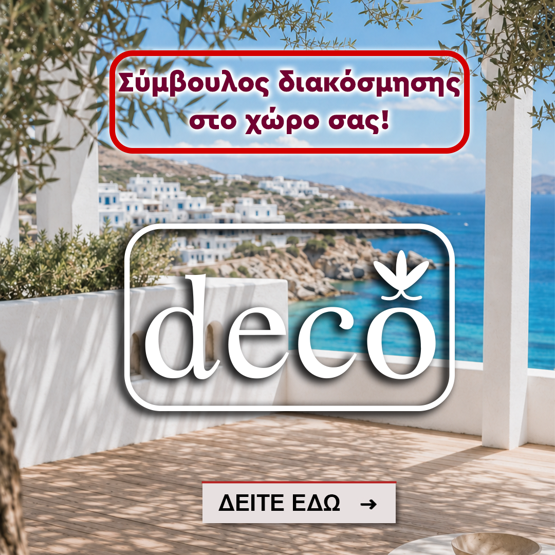 deco 1080x1080 deco 1080x1080