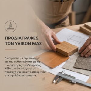 προδιαγραφες προδιαγραφες