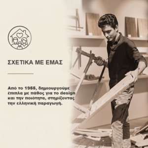 σχετικα
