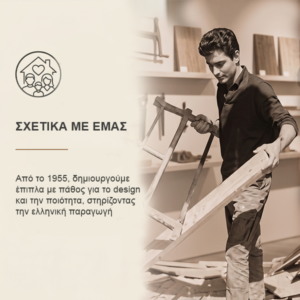 σχετικα σχετικα